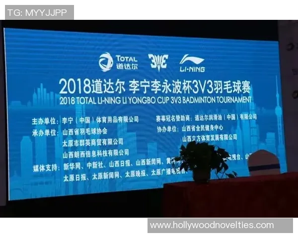 重庆羽毛球队意识探讨：提升团队协作与竞技水平的关键因素分析