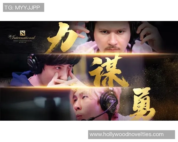 专访王强:解密DOTA2成功之道