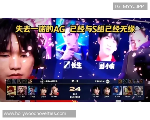 2026王者荣耀配合排行榜：EDG位居第10名