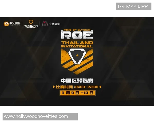 国际邀请赛积分榜：WE以54分领跑