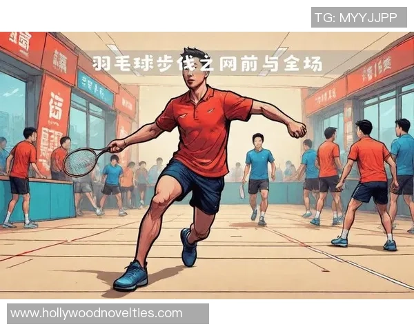 羽毛球深度:解密武汉羽毛球队的节奏